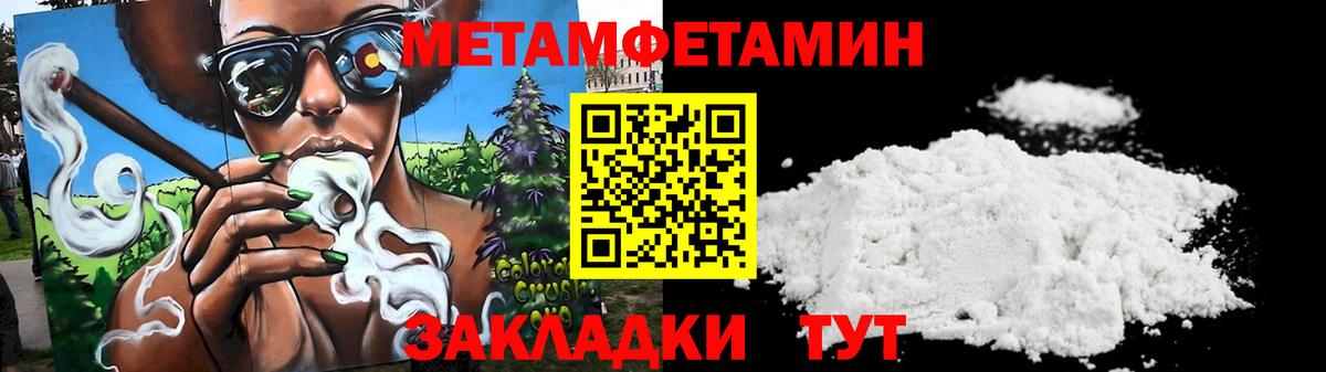 АМФ Premium Коркино