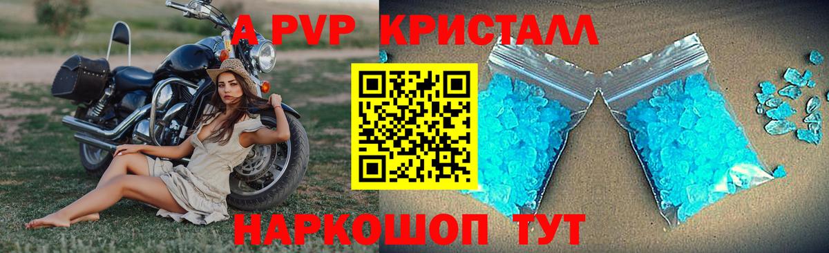 Альфа ПВП СК Коркино