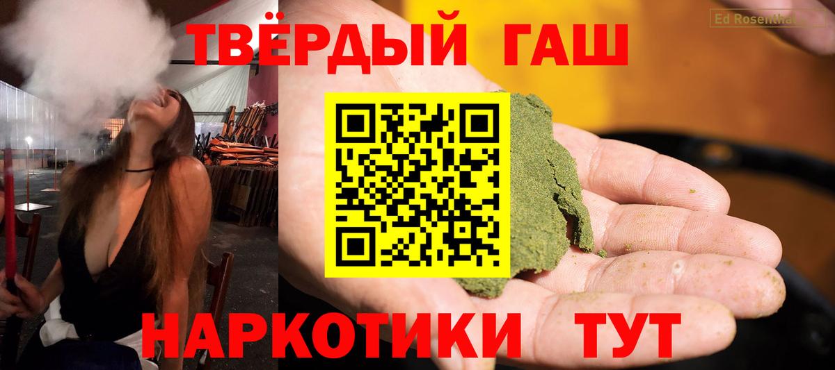 Мефедрон кристаллы  Метадон  Лсд 25  ГАШ  Коркино  Вход с VPN  ГАШ  Конопля  NBOMe  Меф 