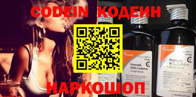 MESCALINE Кумертау