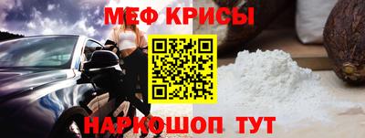 MESCALINE Кумертау