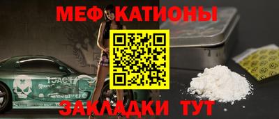 прущая мука Кунгур