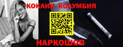 MESCALINE Кумертау