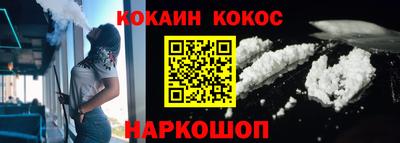 MESCALINE Кумертау