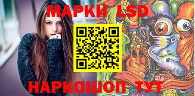 MESCALINE Кумертау