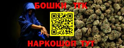 MESCALINE Кумертау