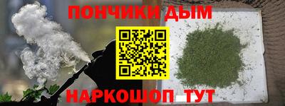 прущая мука Кунгур