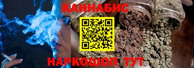 спайс Лесосибирск