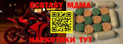 прущая мука Кунгур