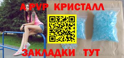 apvp Кулебаки