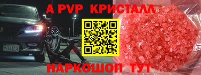 MESCALINE Кумертау
