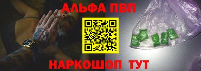 MESCALINE Кумертау