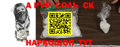 apvp Кулебаки
