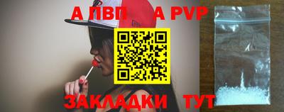 apvp Кулебаки