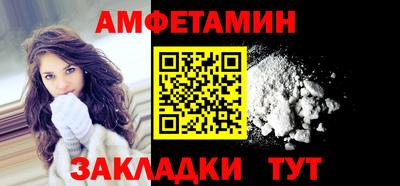 MESCALINE Кумертау
