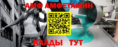 MESCALINE Кумертау