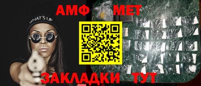 MESCALINE Кумертау
