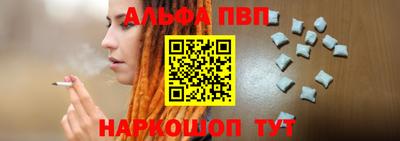 MESCALINE Кумертау