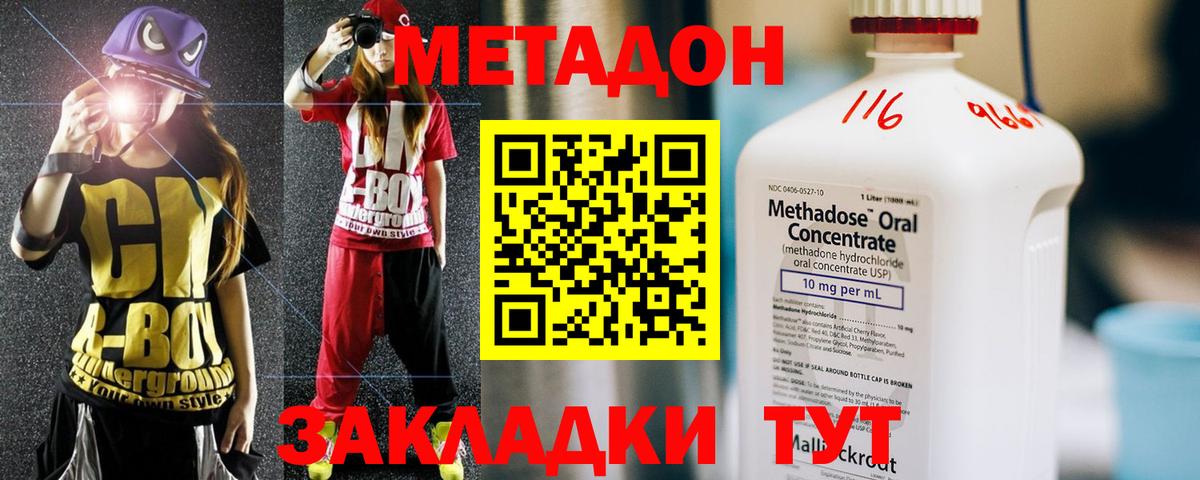 Коркино  ссылка на мегу ТОР  Вход с VPN  МЕТАДОН белоснежный 