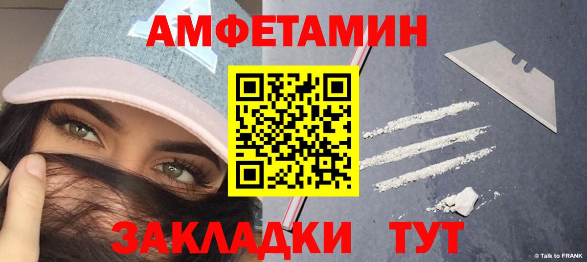 Первитин мет Коркино