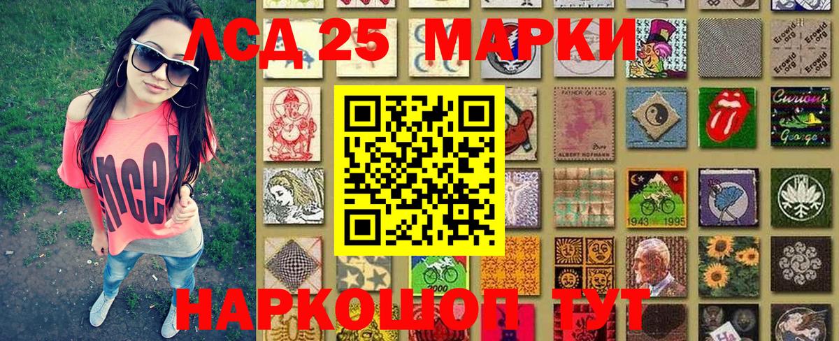 Коркино  Марки NBOMe 1500мкг  Наркотические марки  Вход с VPN  Марки NBOMe 1500мкг 