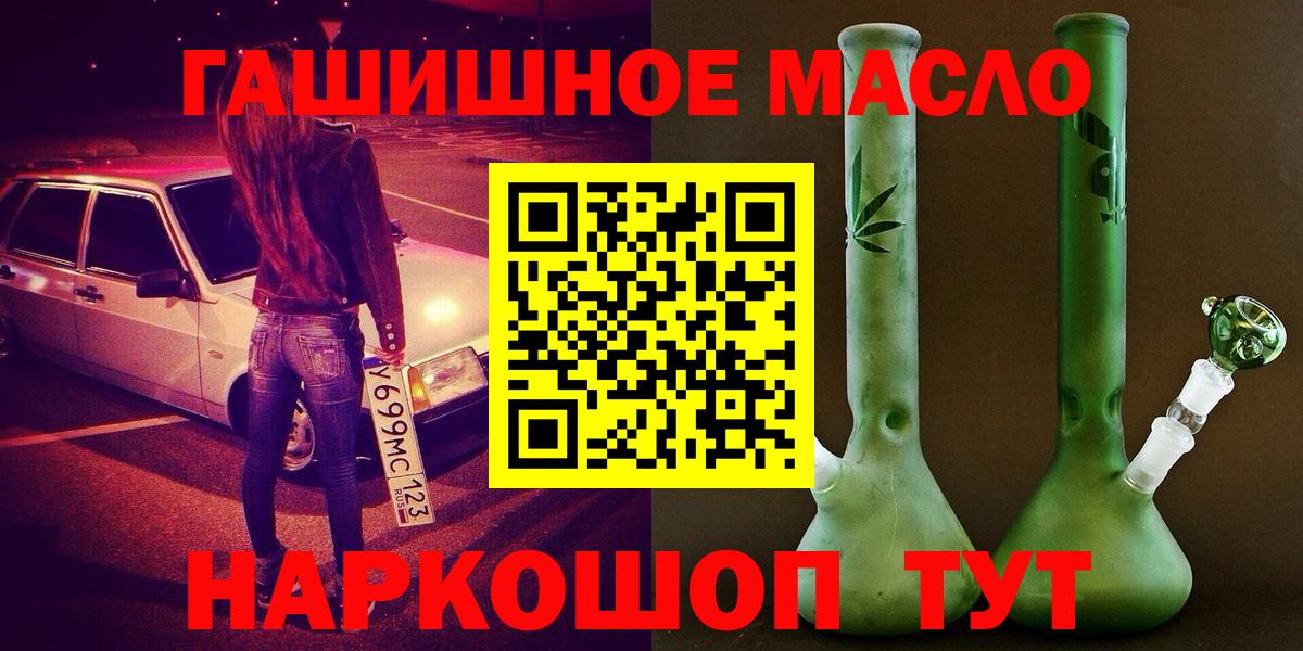 Коркино  Дистиллят ТГК Wax  Вход с VPN  ТГК вейп 