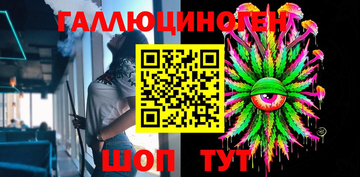 цены наркотик  Псилоцибиновые грибы мицелий  Вход с VPN  Галлюциногенные грибы мухоморы  Коркино 