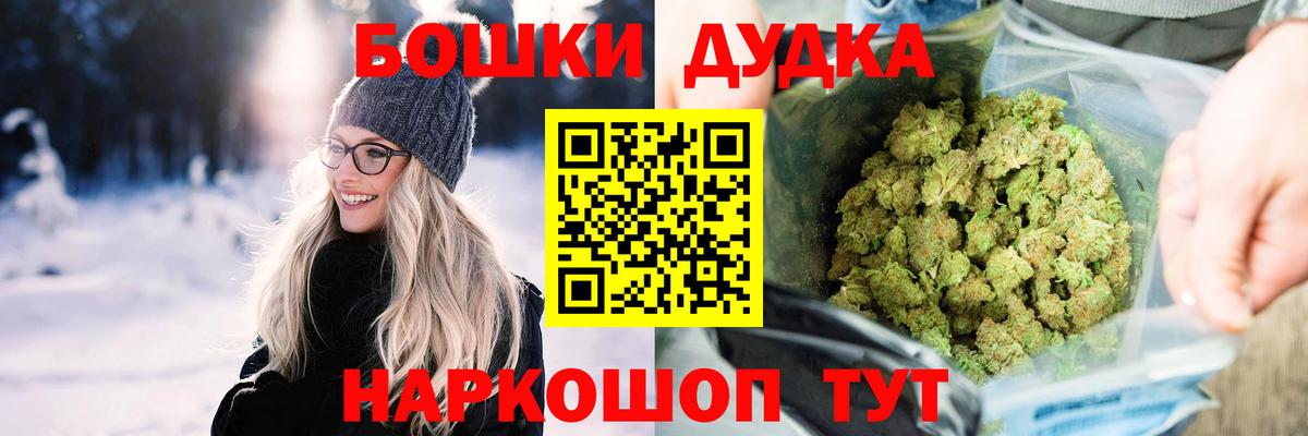 МАРИХУАНА OG Kush Коркино