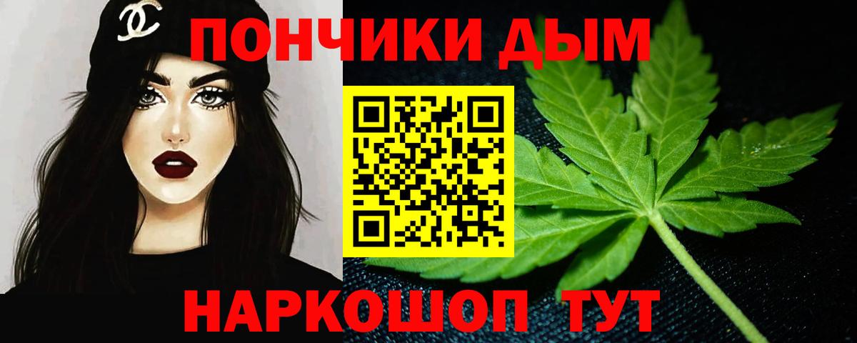 Марихуана план  Канабис гибрид  Вход с VPN  Канабис планчик  МАРИХУАНА марихуана  Коркино 